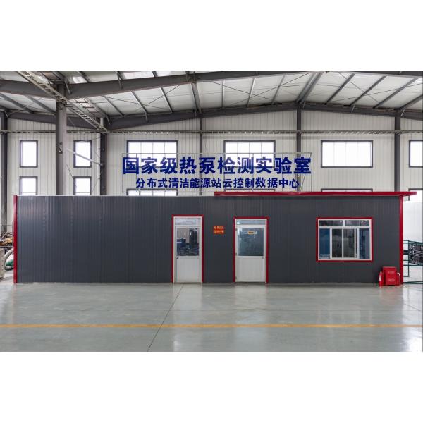 Ote New Energy Technology ( Shandong ) Co., Ltd.