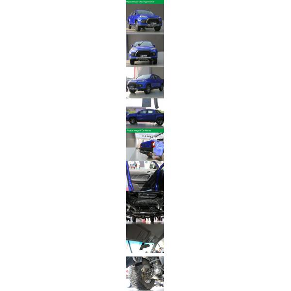 205 грузовых пикапов лошадиной силы сверхмощных