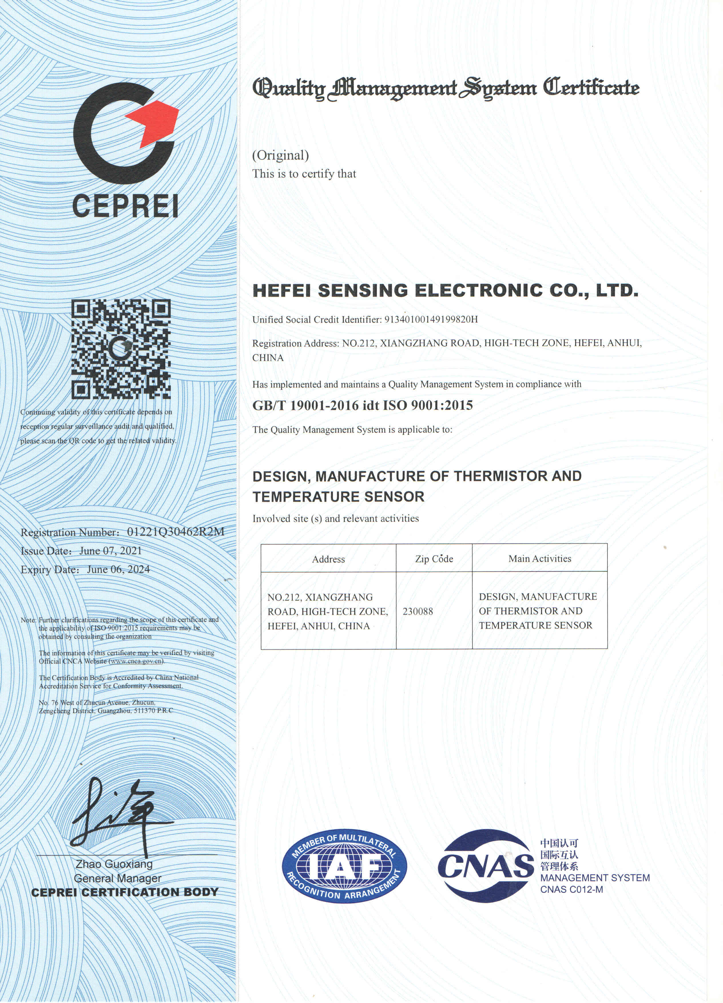 Hefei Minsing Automotive Electronic Co., Ltd. Сертификации