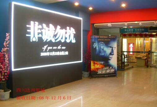 Pitch 6mm Rental Indoor Full Color Advertising Screen RGB LED Display