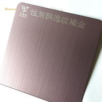 Etched Brown 201 Stainless Steel Sheet For Door Decorate