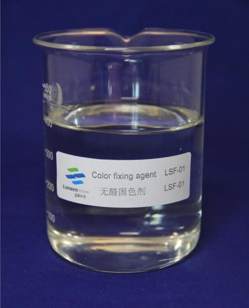 High Efficiency Color Fixing Agent 60% Efficient Bright Blue Chemical Auxiliary Agent