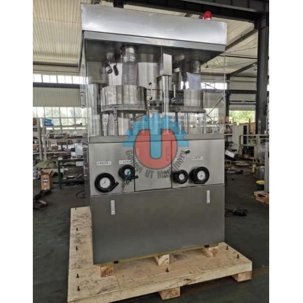 Машина для высокоскоростной посудомоечной прессы с высокоскоростным соляным прессом с диаметром формы 40 мм