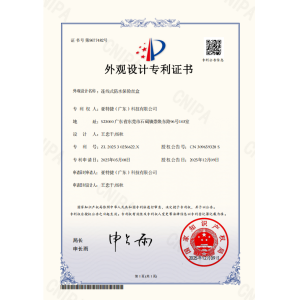 Yateji (Guangdong) Technology Co., Ltd Certifications