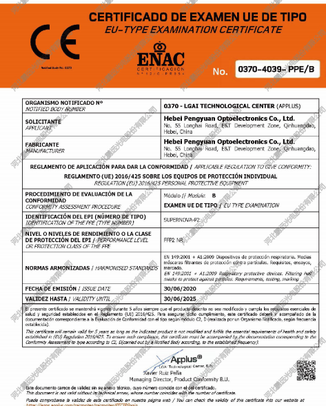 оптовое earloop лицевого щитка гермошлема FFP2 KN95 защитное в запасе