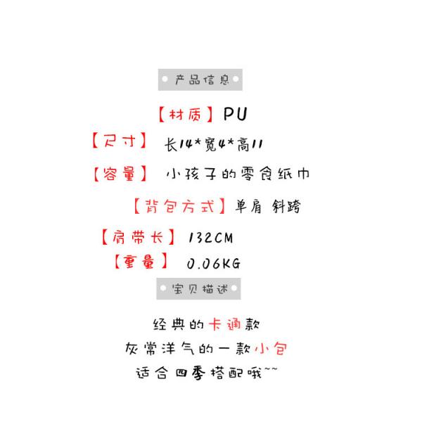 2024 Мода НОВАЯ Девчонка ДЕТЕЙНАЯ Мода ОГРОБ КРАССБОДИ БАГ КАРТОНЬ БАГ ПРИНЦЕСКА МОЛОЙ БАГ