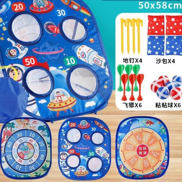 Outdoor Parent Play Fun Child Camping Toys Children'S Games Family Sports