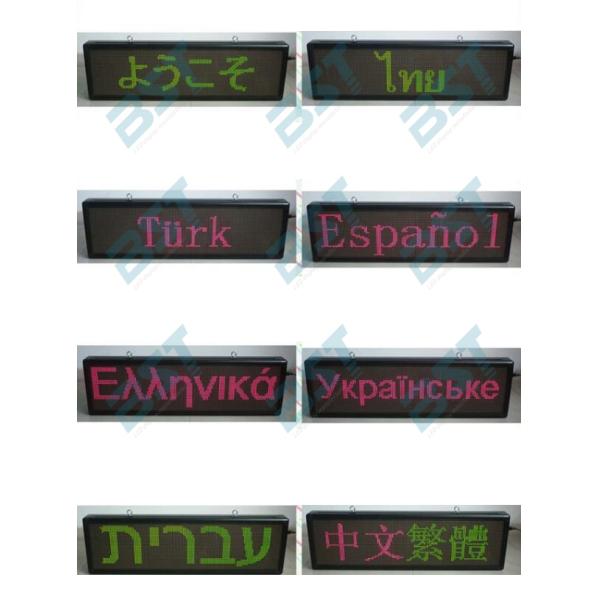 P7.62 interno conduziu exposição de mensagem movente, dobra tomado partido enrolando a exposição de diodo emissor de luz