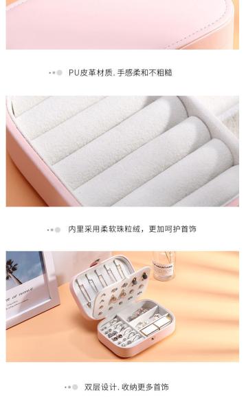 JEWELRY STORAGE BOX SINGLE-LAYER NECKLACE EARRINGS RING PU JEWELRY BOX AMAZON PORTABLE JEWELRY BOX HOUSEHOLD JEWELRY BOX