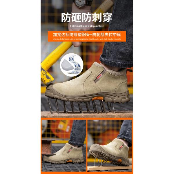 Plastic Toe Anti Smash Insulated 6kv Work Shoes With Rubber Sole Kevlar Anti Stab Safety Shoes For Electrical Safety