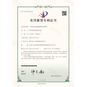 Zhejiang Meibao Industrial Technology Co.,Ltd Certificaciones