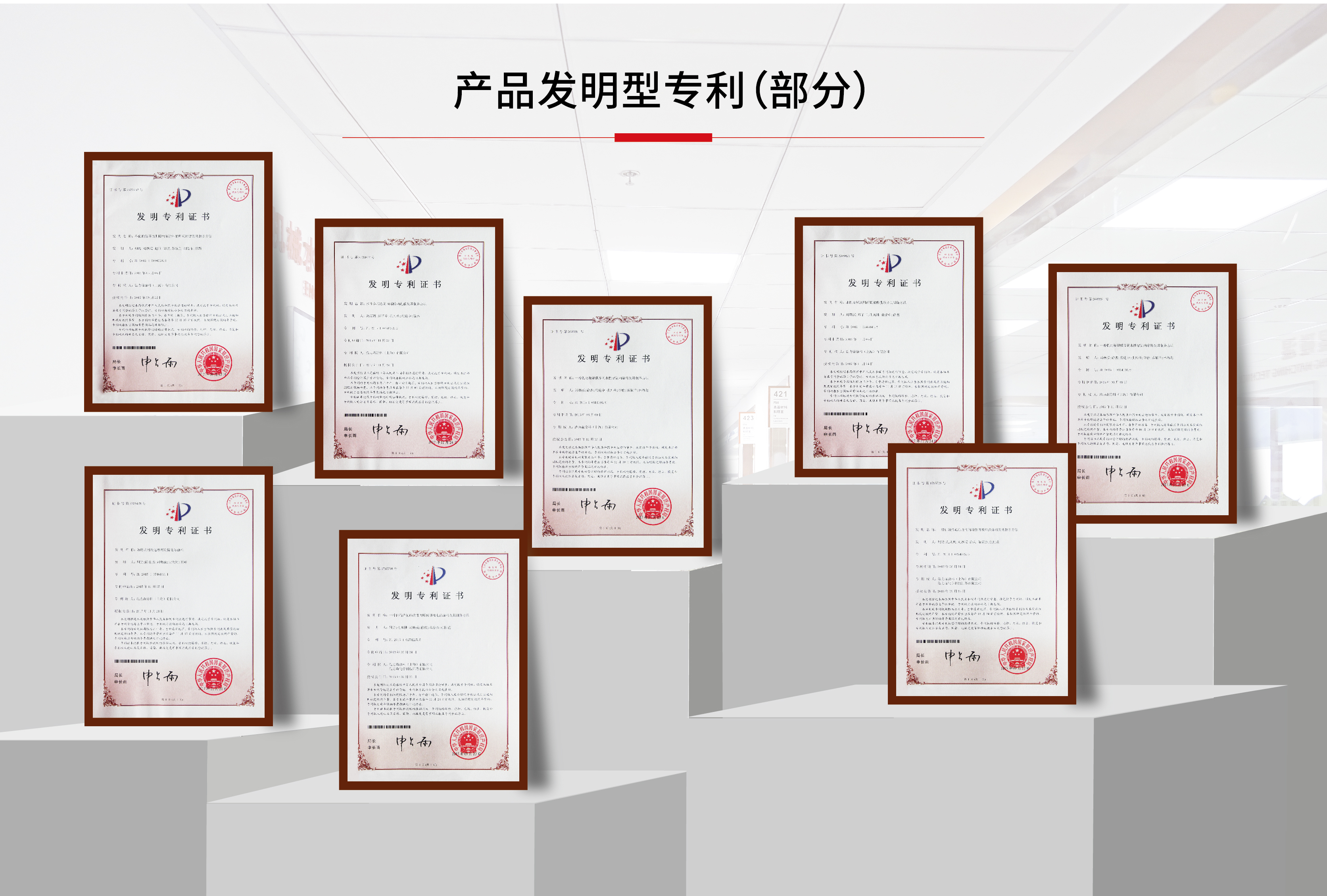 HLS Coatings (Shanghai)Co.Ltd