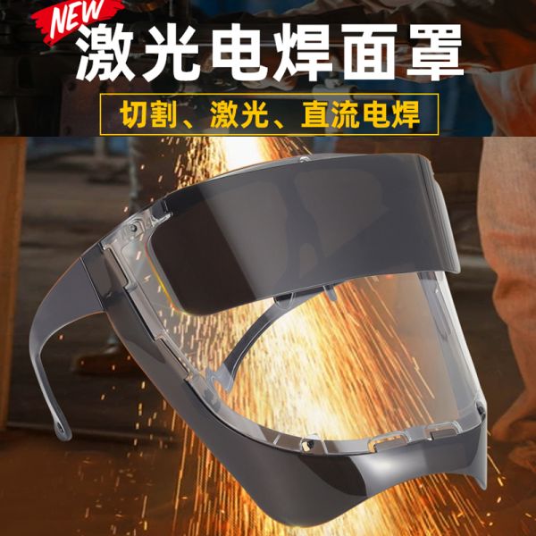 Weld Hoods Professional Argon Arc Welder Helmets Heat-resistant Safety Glasses Protection Ear Style Welding Mask
