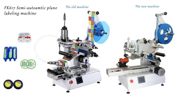 Wood Packaging Material FK616 Jar Label Applicator for Plastic Glass Round Flat Bottle