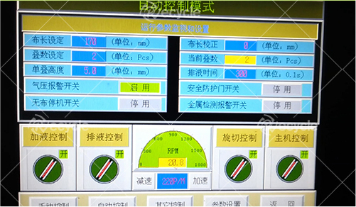 8000 Wipes Production Line Spunlace Material Baby Wet Wipes Folding and Packing Machine