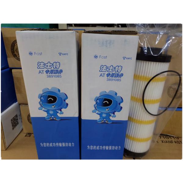 Minimum starting quantity of 10pcs 389-1085 gearbox filter 3891085 individual weight 2kg
