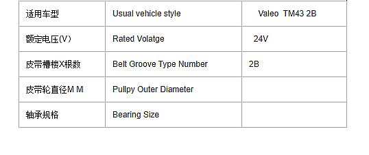 New KPL Compressor Magnetic Clutch for Bus for TM43 2B 24V AC Parts 155mm Car Air Conditioning