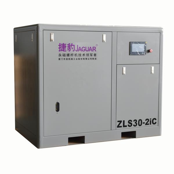 AC Power Source 30HP Constant Regulating Screw Compressor with and Online Support