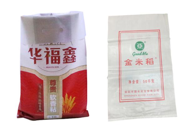 Size Gusset Pp Woven Feed Bag 50 Kg Animal Feed Packaging Bag