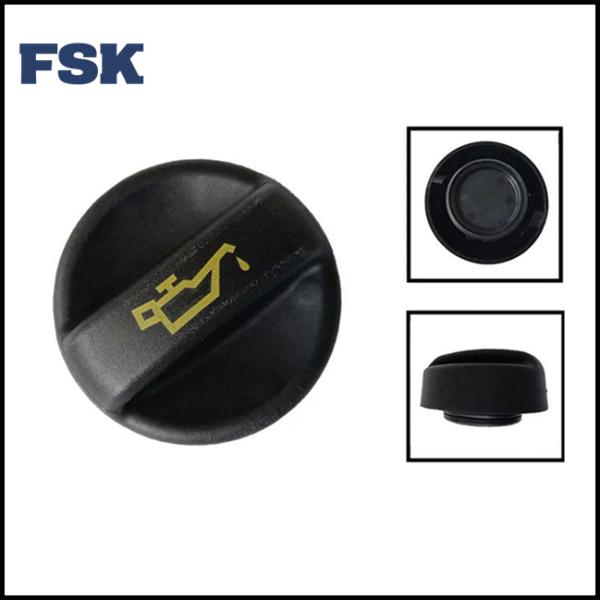 BMW Citroen Logo Oil Filler Cap 11127542116 025856