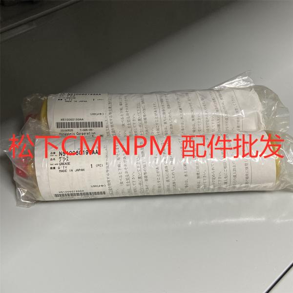 Желтый цвет масло/400Г запасных частей 1001И081030 Н510060199АА Панасоник КЭ без покрывать