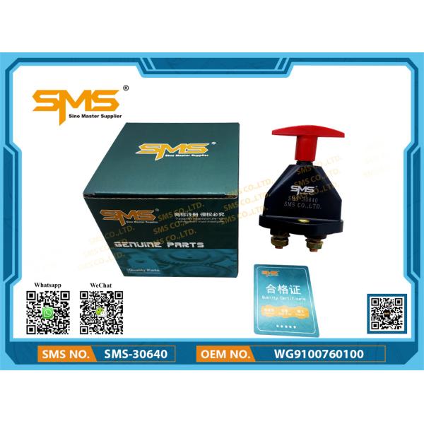 WG9100760100メイン スイッチのSinotruk Howoのトラックの予備品