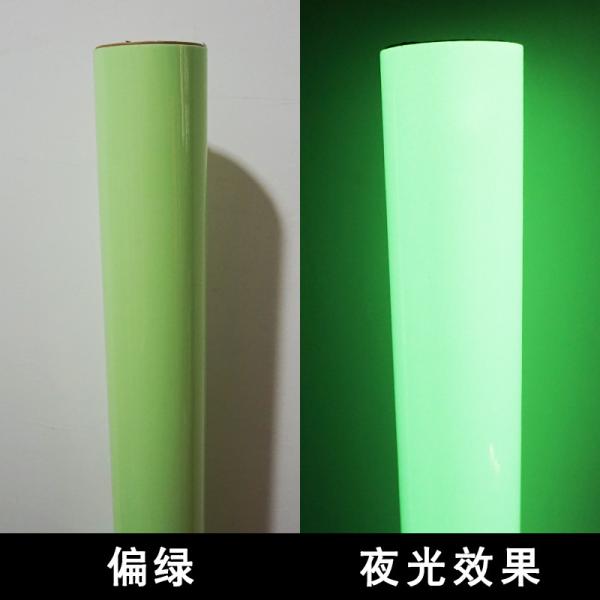 Eco-Solvente / UV Imprimível PVC Película Luminosa Brilhante No Escuro Vinil 4 Horas 0.62/1.24x45.7m Para guia de segurança
