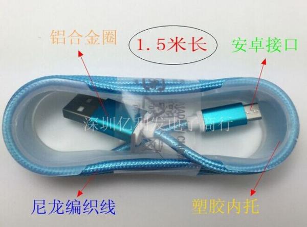 Braided USB Charging Cable For Samsung iphone HTC Sony LG Micro USB Wire Metal Head Plug