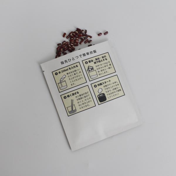 Moisture proof food grade plastic mini white 3 three side seal bag for rice tea