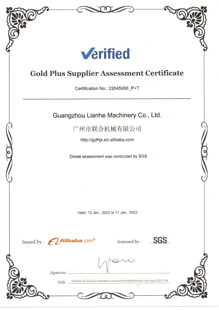 Guangzhou Lianhe Machinery Co., Ltd. Сертификации