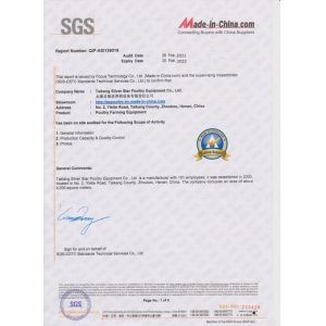 Henan Silver Star Poultry Equipment Co.,LTD Сертификации