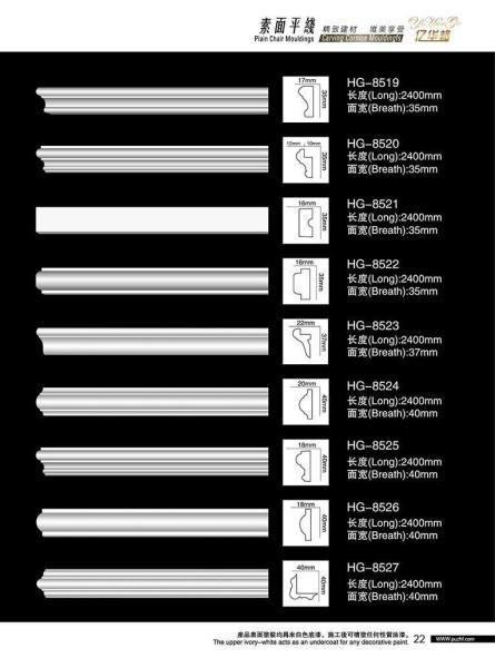 Customized Standard Polyurethane Cornice Moulding for Building Material 2400*107*200mm