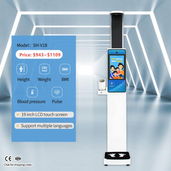 SH-V18 Blood Pressure Measuring Device Oximeter Blood Oxygen Weight and Height Measuring Machines