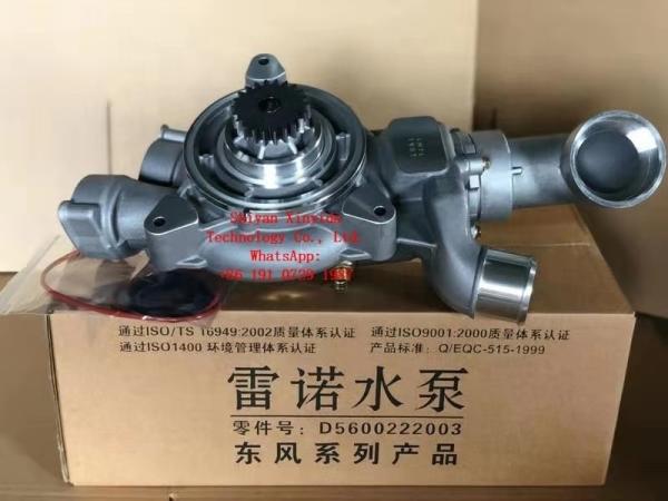 DCI11 42HP Cummins Engine Water Pump OEM D5600222003 5600222003