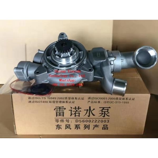 OEM D5600222003 5600222003 водяной помпы DCI11 42HP Cummins Engine