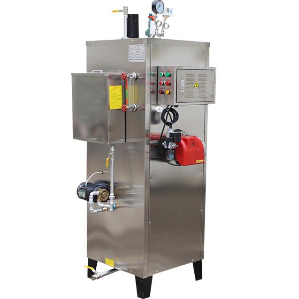 100kg/h Gas Fired Steam Boiler Vertical Style industrial gas boilers