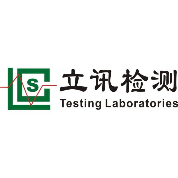 Failure Analysis Laboratory