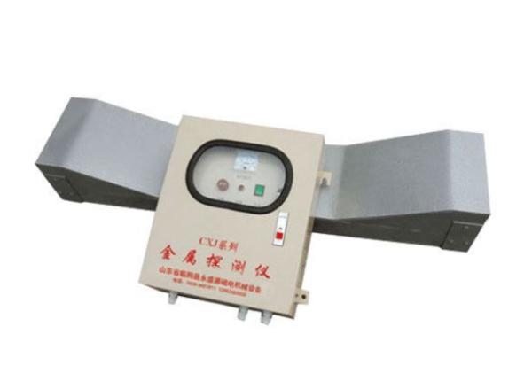 Customizable Belt Conveyor Metal Detectors For Bulk Materials CXJ Series Metal Detector