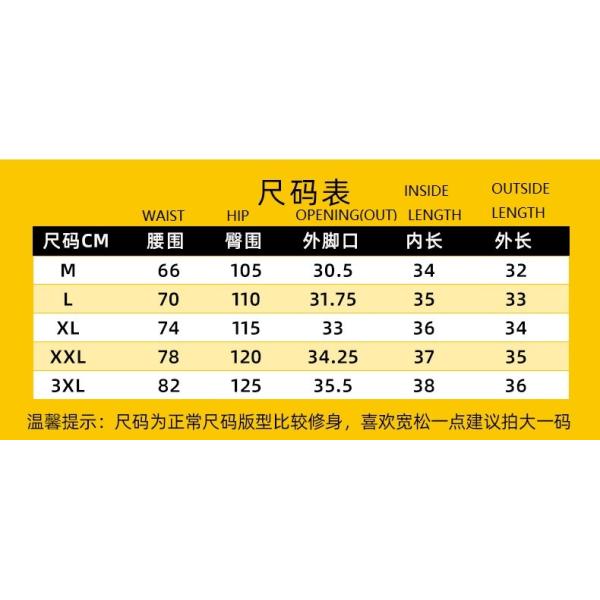                 Seasonal Thin Outdoor Sports Shorts Men&prime;s Quick Drying Basketball Pants Fitness Casual Shorts Fake 2 Pieces             