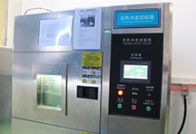 Socreat Electronics Technology Limited