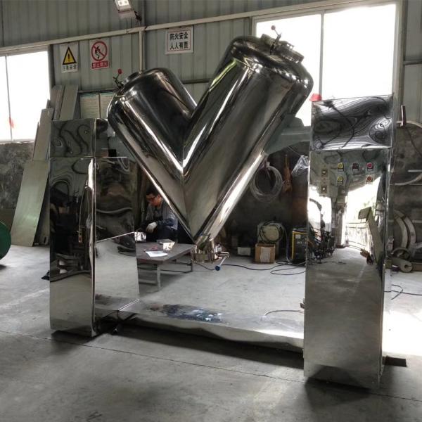 тип сухое оборудование 0.5m3 v химиката еды Pharma смешивая машины порошка смешивая