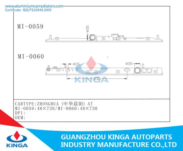 MITSUBISHI ZHONGHUA AT PA66 Radiator Top Tank , ISO / TS 16949 2009