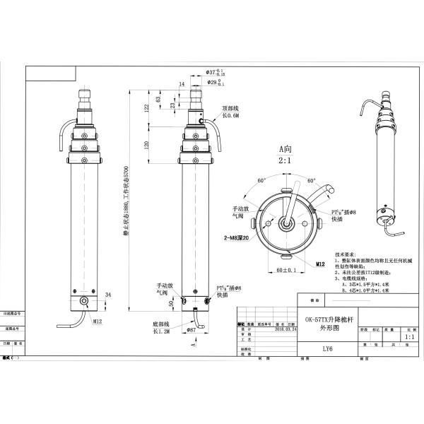 Aluminum 4.2M 5.7M 120N Pneumatic Telescopic Antenna Mast