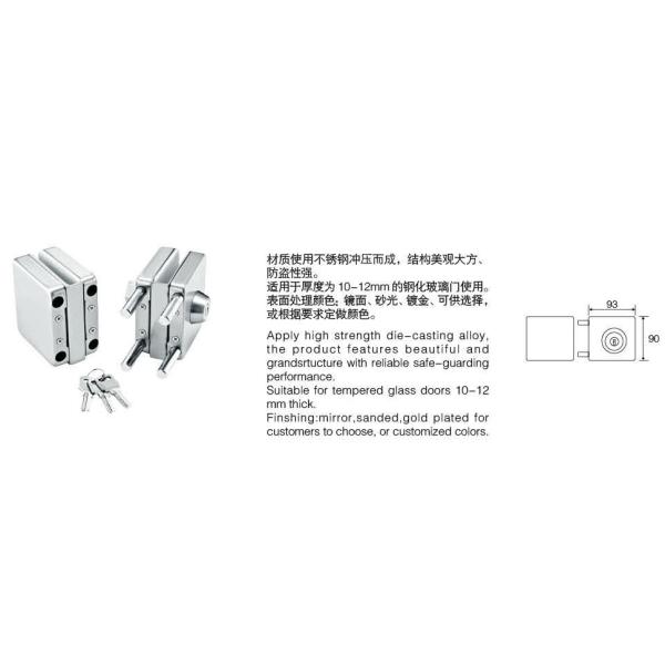 Glass door locks LC-018, stainless steel 304 plate, finishing satin or mirror