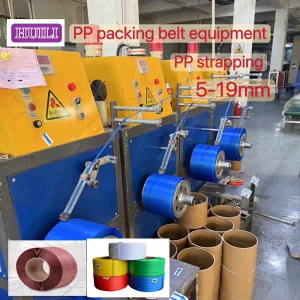 Automated PP packing belt making machine  5-19mm PP PET strapping production line for automatic packaging machines