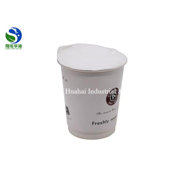 8Oz Disposable Instant Tea Cups Food Grade Heat Insulated Single PE Coated