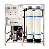 Usine de traitement d'eau potable industrielle - Système de traitement de l'eau pure