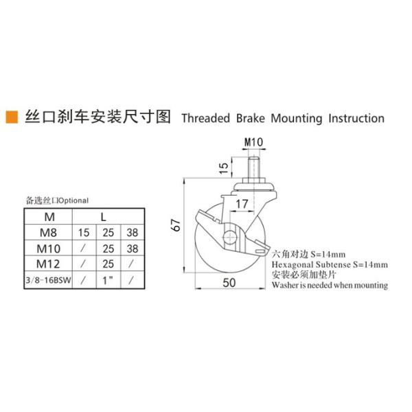 EDL Mini Caster Wheels 2 pulgadas 30 kg TPU de color gris con girador y freno 202S-72