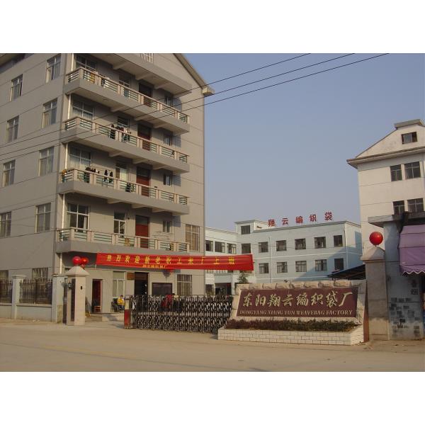 Dongyang Xiangyun Weave Bag Factory