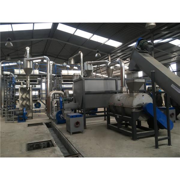 Автоматическая машина для переработки пластмассы для стирки 500 кг/ч